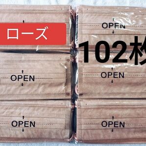 血色カラーマスク 普通サイズ 102枚 ローズ