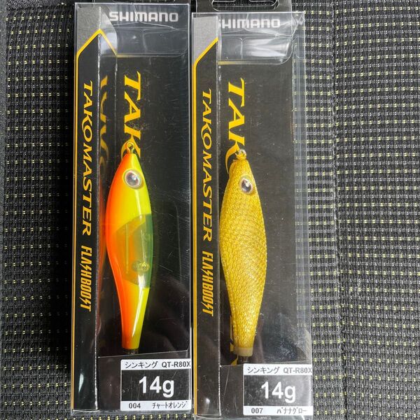 シマノ タコマスタースッテM フラッシュブースト 2つセット