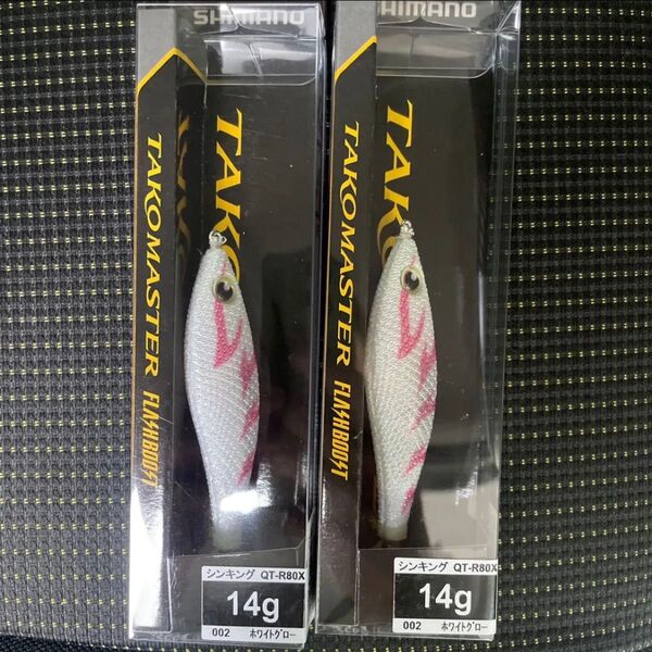 シマノ タコマスタースッテM フラッシュブースト 2つセット