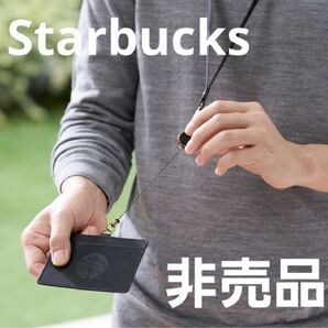 Starbucks リサイクルレザー IDカードホルダー・パスケース・定期入れ・学生証・社員証・名刺・診察券・マイナ保険証