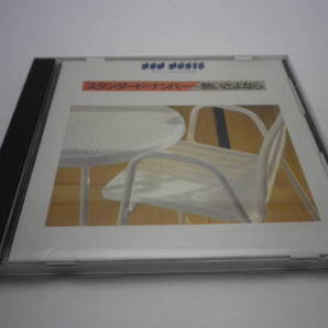 「スタンダード・ナンバー~熱いさよなら/NEW MUSIC BEST COLLECTION」CD・CBS SONY 1986【送料無料】「熊五郎のお店」00600161