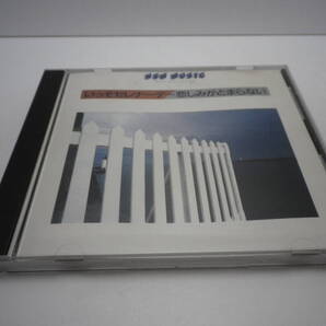 「いっそセレナーデ~悲しみがとまらない/NEW MUSIC BEST COLLECTION」CD・FOR LIFE RECORDS 1986【送料無料】「熊五郎のお店」00600170