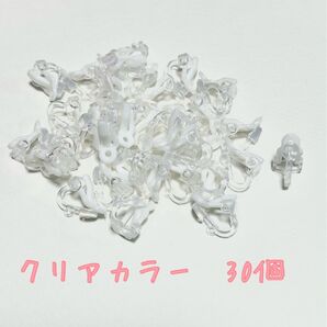 ハンドメイドパーツ プラスチックイヤリング 金具 白 キッズアクセサリー 30個