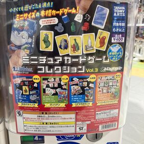 ミニチュアカードゲーム ハゲタカのえじき1個