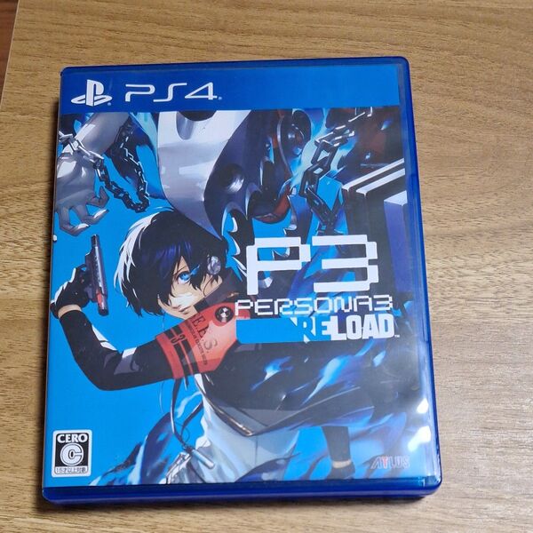 ペルソナ3 リロード ps4