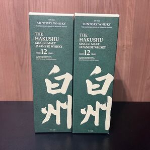 白州12年 2本セット カートン付き