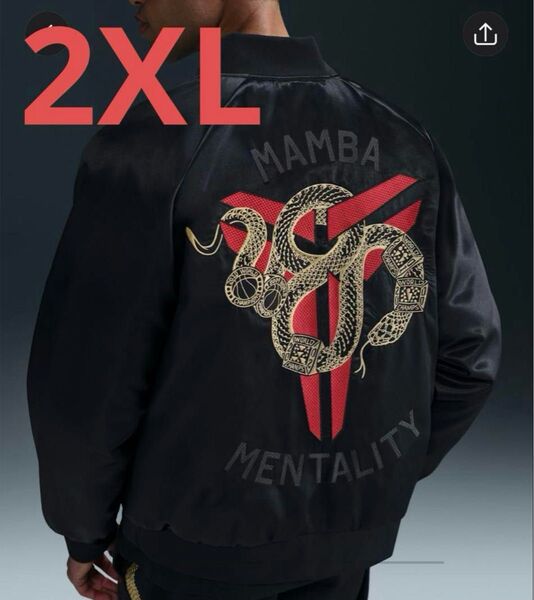 Nike Kobe Year of Mamba Jacket xxl 2xl コービー ジャケット