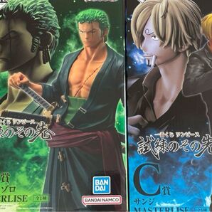 ワンピース一番くじ 試練のその先へ B賞ロロノア・ゾロ C賞 サンジ フィギュア MASTERLISE