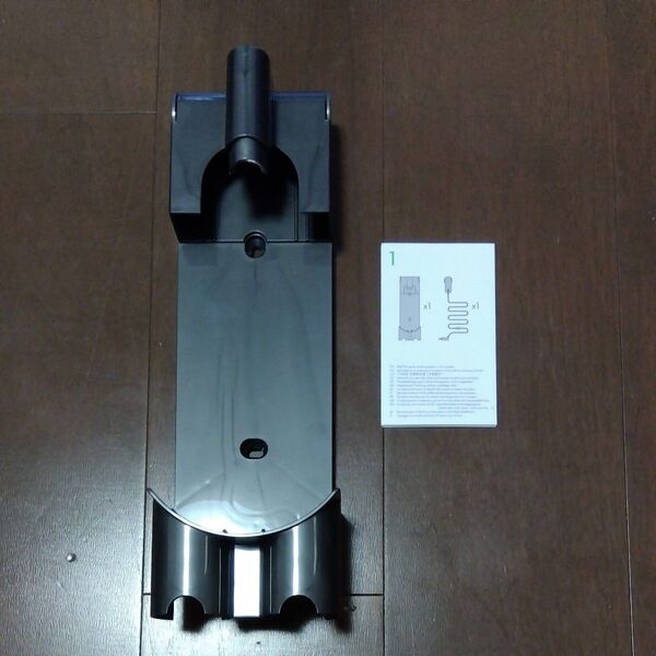 ダイソン Dyson V7 壁掛け収納用ブラケット