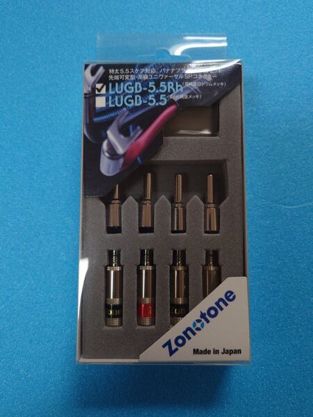 Zonotone バナナプラグ LUGB-5.5R h4本組セット