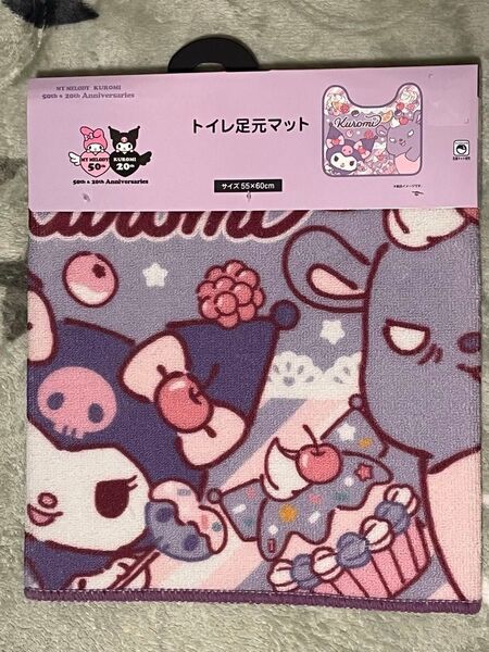 しまむら サンリオ Sanrio クロミ トイレ足元マット
