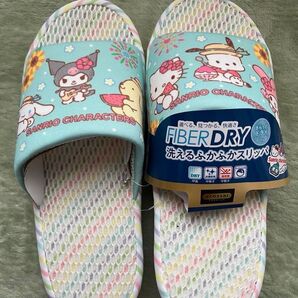 サンリオ Sanrio 洗えるふかふかスリッパ 高反発