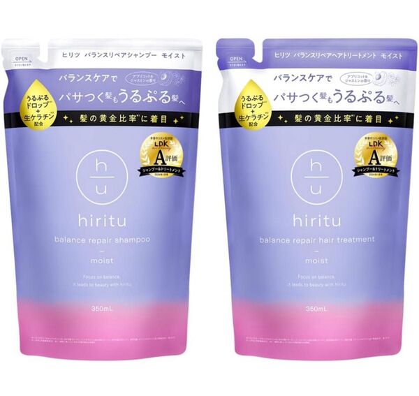 ヒリツ バランスリペア モイスト シャンプー トリートメント つめかえ用 hiritu
