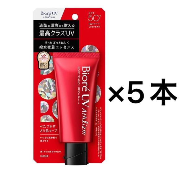 ビオレUV アスリズム スキンプロテクトエッセンス 70g 5本セット athlism