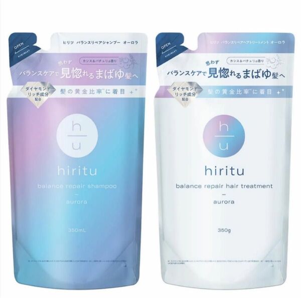 ヒリツ バランス リペア オーロラ シャンプー トリートメント つめかえ用 hiritu