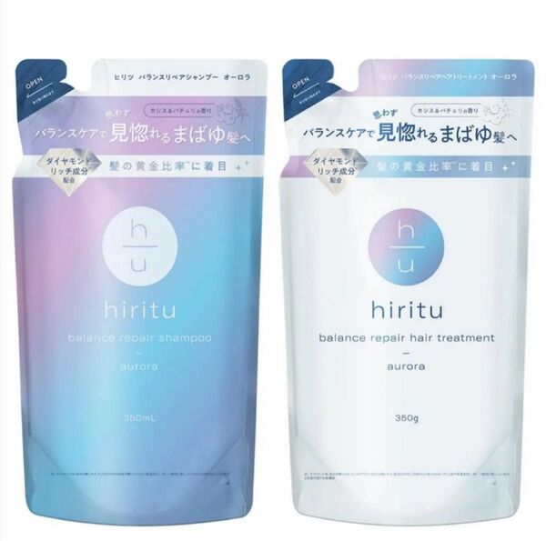 ヒリツ バランス リペア オーロラ シャンプー トリートメント つめかえ用 hiritu