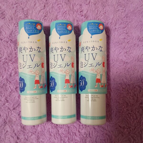 紫外線予報 爽やかなUV泡ジェルSPF50+PA++++ 90g ×3点①