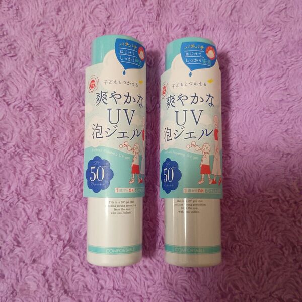 紫外線予報 爽やかなUV泡ジェルSPF50+PA++++ 90g ×2点①