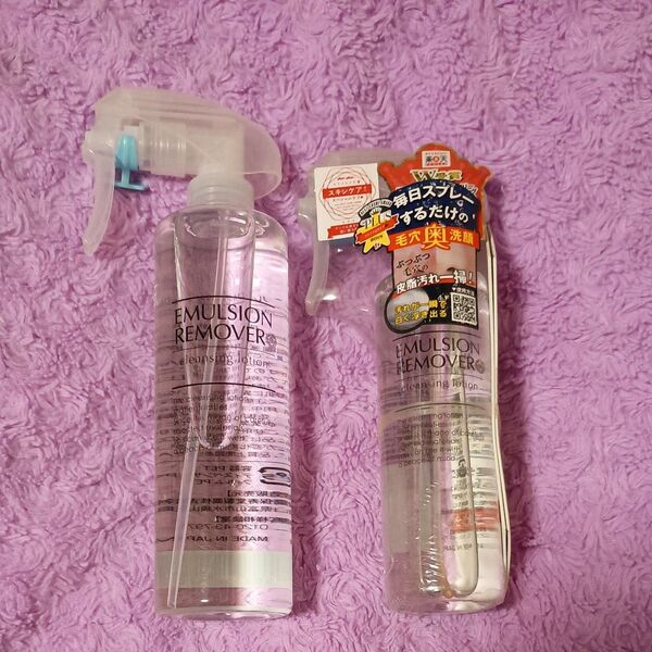 エマルジョンリムーバー 200ml(未開封)+300ml(2回のみ使用)⑩