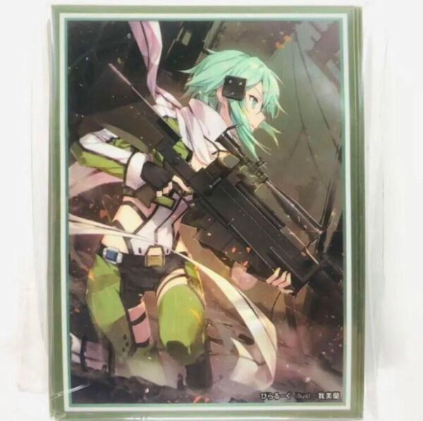 SAO シノン GGO ソードアート・オンライン スリーブ ぴらるーく