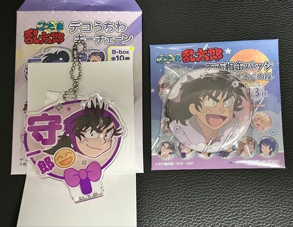 忍たま乱太郎 浜守一郎 (デコうちわ、百面相缶バッジ寝巻き姿)