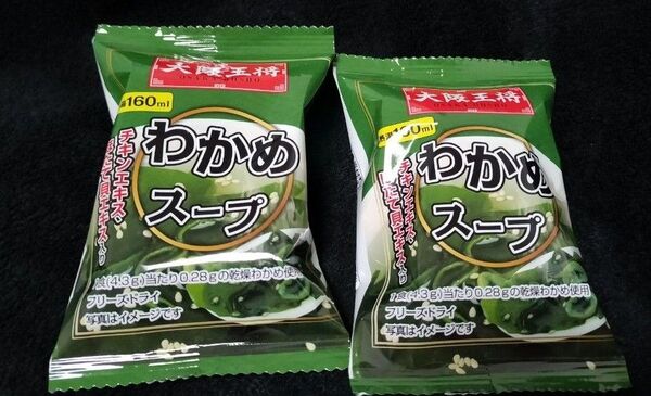 大阪王将 わかめスープ フリーズドライ