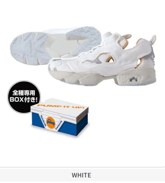 Reebok リーボック INSTAPUMP FURY MINI FIGURE COLLECTION WHITE ガチャ