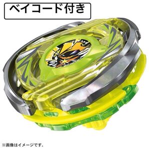 ウィザードアークR4-55LO 新品未開封品! ベイコード付きBEYBLADE X ベイブレード タカラトミー6