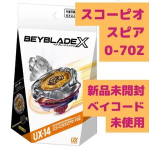 スコーピオスピア0-70Z 新品未使用品 ベイコード付き BEYBLADE X ベイブレードX タカラトミー2