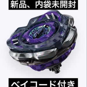 ペルセウスダークB6-80W 新品未開封品! ベイコード付きBEYBLADE X ベイブレード タカラトミー1
