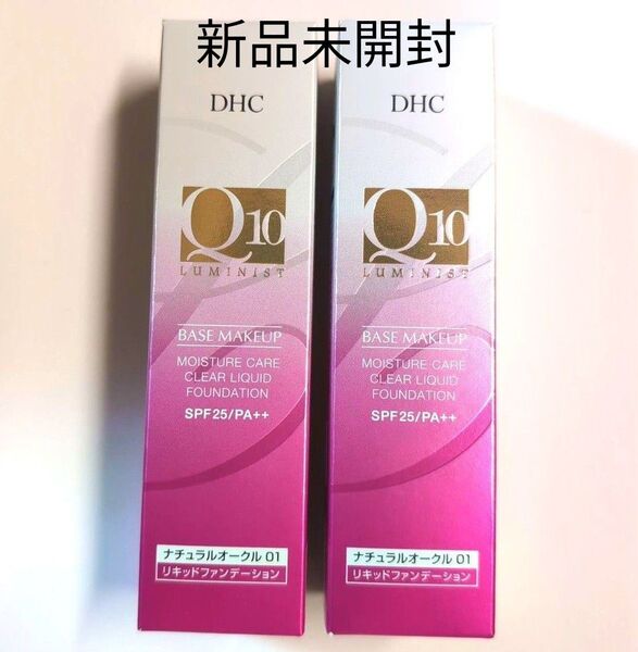 DHC Q10 モイスチャーケア リキッドファンデーション 40g ナチュラルオークル01 2本セット