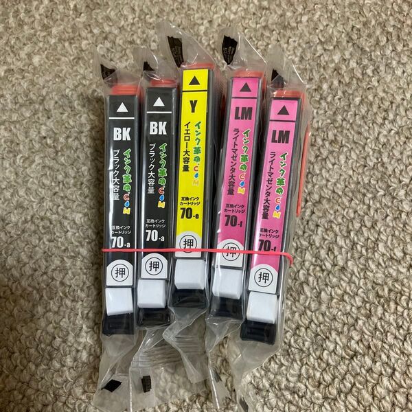 EPSON 互換インクカートリッジ IC6CL70L