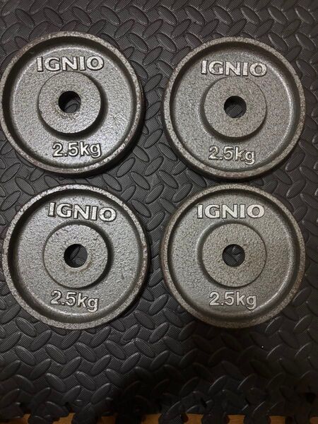 2.5kg×4 計10kgダンベルプレート IGNIO イグニオ