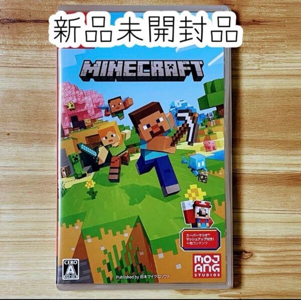 未使用・未開封Nintendo Switch版 マインクラフト マイクラ