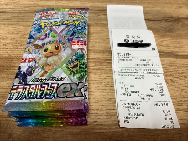 ポケモンカードゲーム テラスタルフェスex 1BOX分