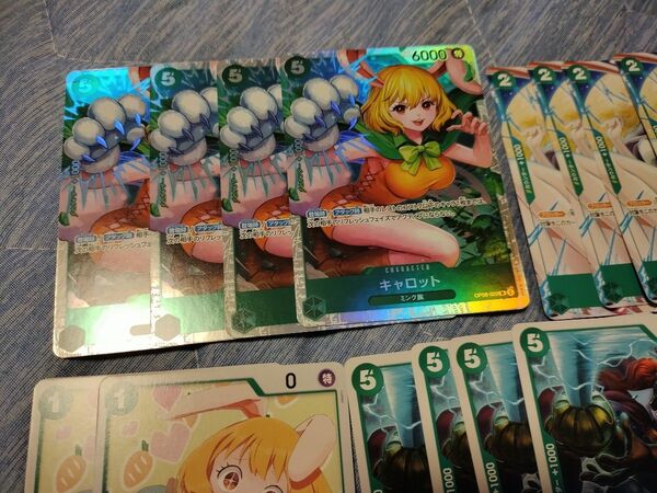 【まとめ売り】ミンク族カード ワンピースカードゲーム カード キャロット、ミルキー、ゾウ他