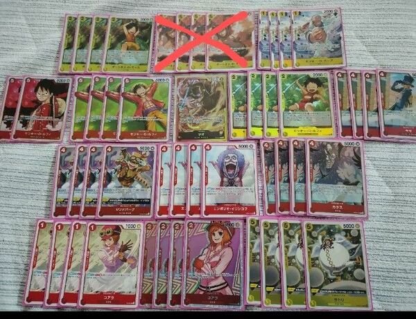 【おまけ付】赤黄サボ 革命軍&三兄弟速攻型デッキ材料 ワンピースカード