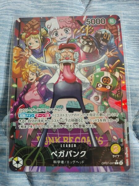 【美品未使用】ベガパンク リーダーパラレル ワンピースカード
