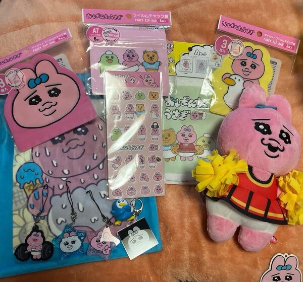 おぱんちゅうさぎ グッズ まとめ売り プライズ品 カプセルトイ ダイソー