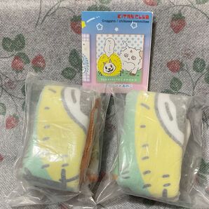 ちいかわマルチタオル【でかつよとあのこ】2個 奇譚クラブ ガチャガチャ カプセルトイ
