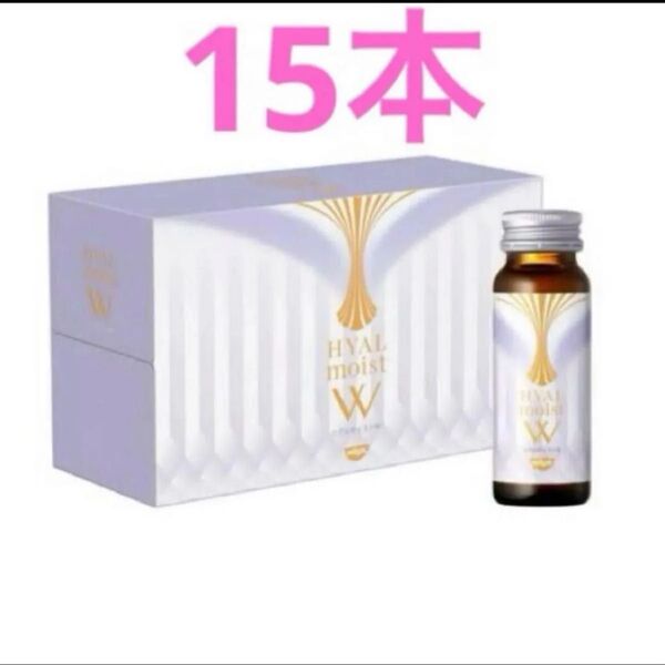 日清食品 ヒアルモイストW 50ml×15本