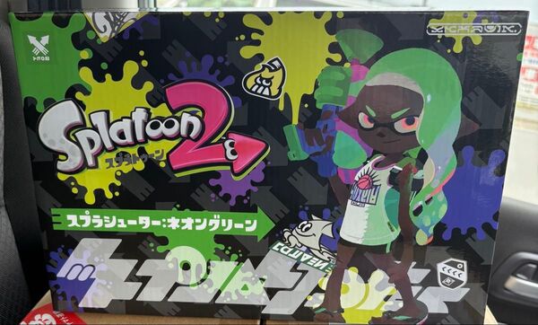 スプラトゥーン スプラシューター 水鉄砲 ネオングリーン
