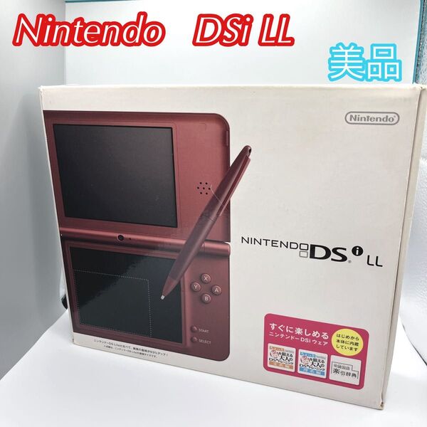 Nintendo DSi LL ワインレッド ニンテンドーDSi 任天堂