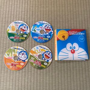 小学館の図鑑NEO ドラえもん・のび太のDVD 4枚セット 昆虫、両生類・爬虫類、動物、恐竜