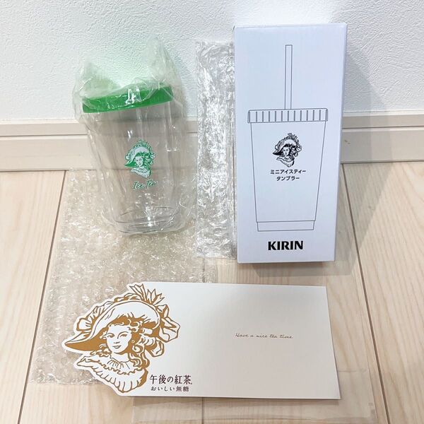 午後の紅茶 ミニアイスティータンブラー グリーン 365ml 非売品 ノベルティ