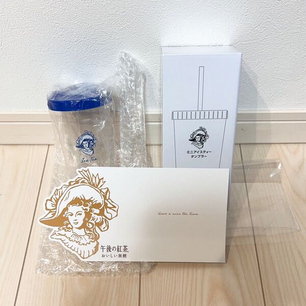 KIRIN ミニアイスティータンブラー 午後ティー タンブラー 午後の紅茶