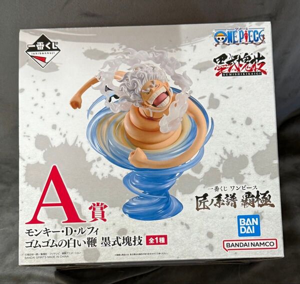 ワンピース ONEPIECE フィギュア 14点セット A賞 E賞 一番くじ プライズ品