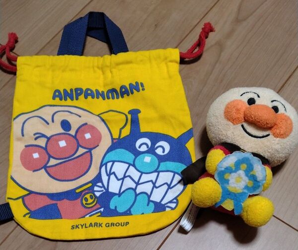 アンパンマン 巾着 ぬいぐるみ 2個セット