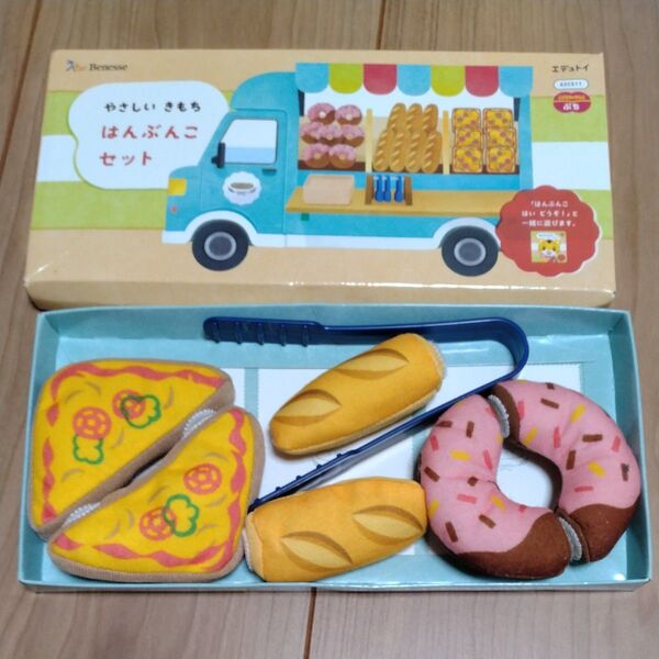 ベネッセ こどもちゃれんじ ぷち やさしいきもち はんぶんこセット エデュトイ