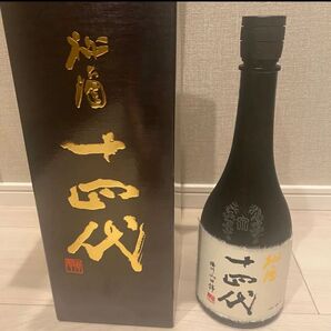 十四代 秘酒